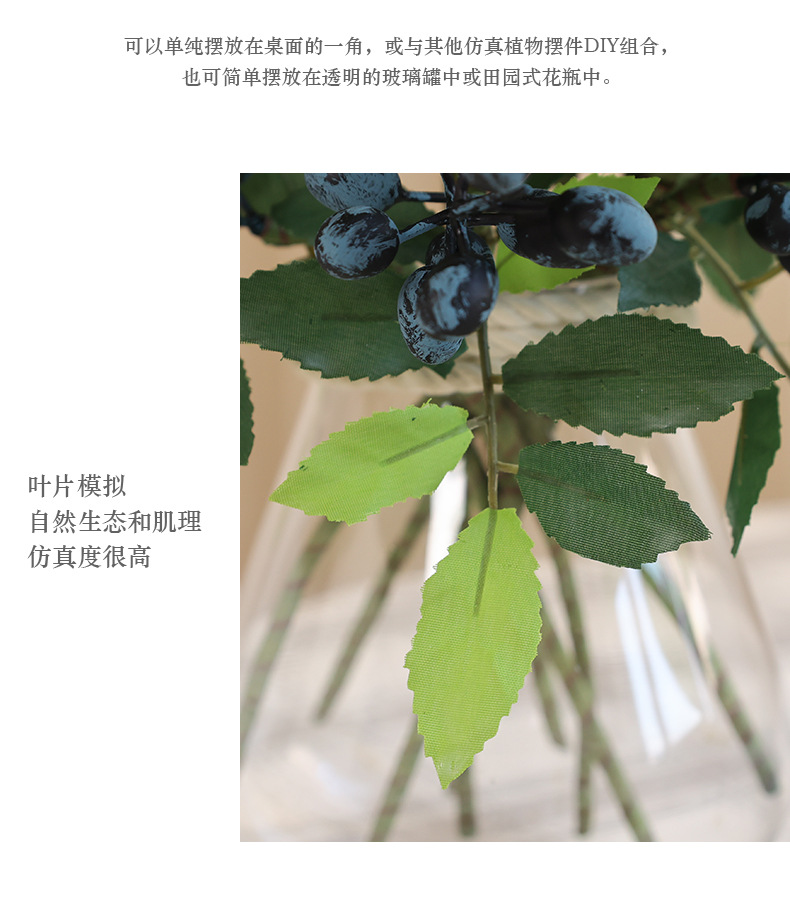 仿真圣诞浆果橄榄枝橄榄果北欧家居装饰摆件摄影道具人造果实办公文化园艺装饰品详情19
