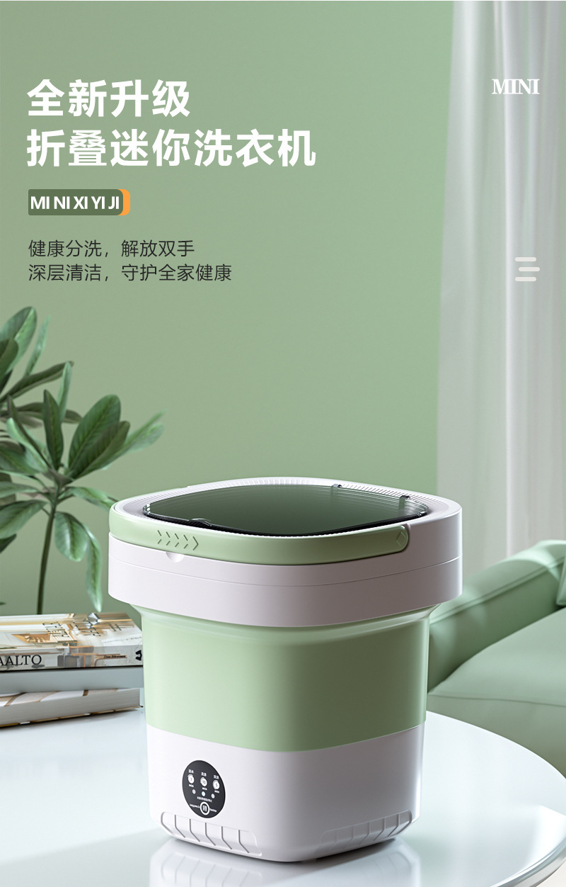 半自动内衣折叠洗衣机家用小型迷你洗衣机可脱水洗袜子机跨境批发详情3