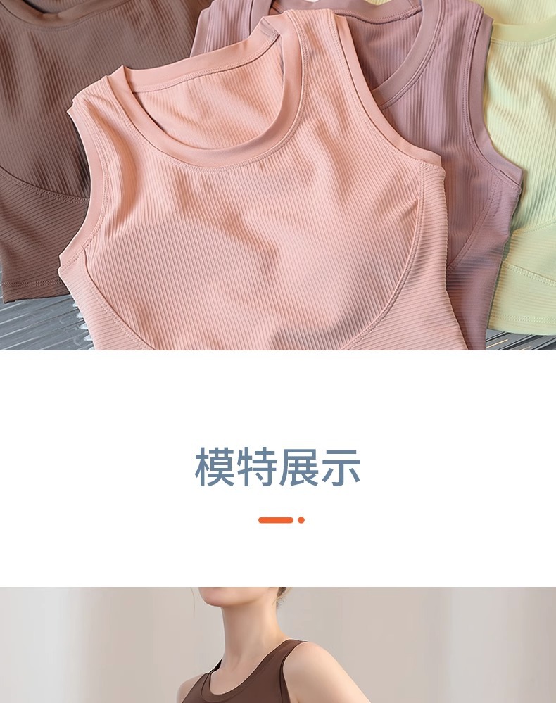 lulu同款带胸垫运动内衣女可外穿防震大胸显小聚拢无钢圈健身上衣详情10