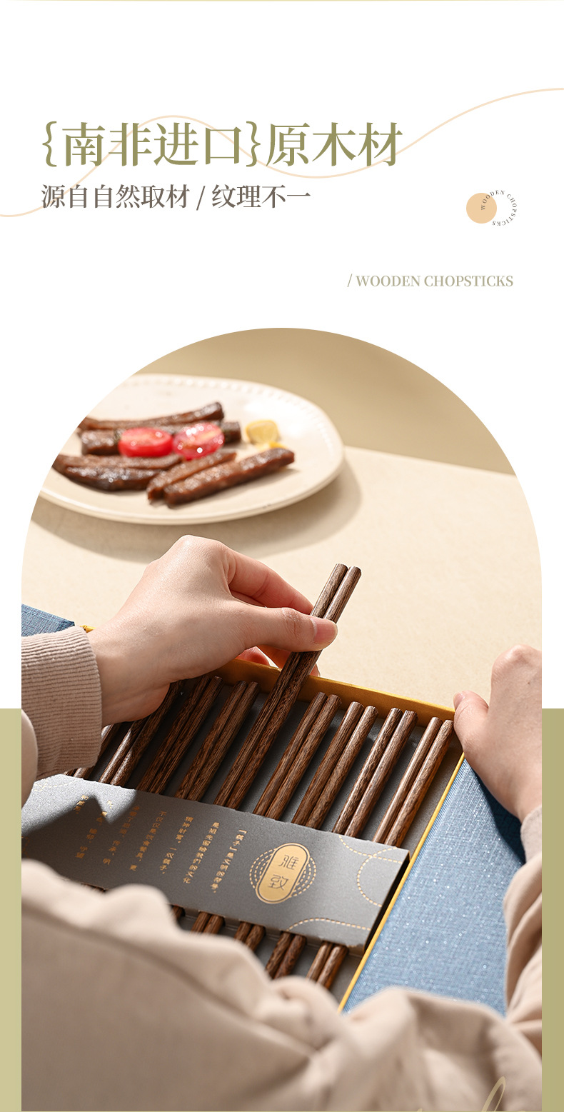 红檀木筷子实木无漆无蜡家用木质防滑天然原木筷无漆无蜡厨房餐具详情3