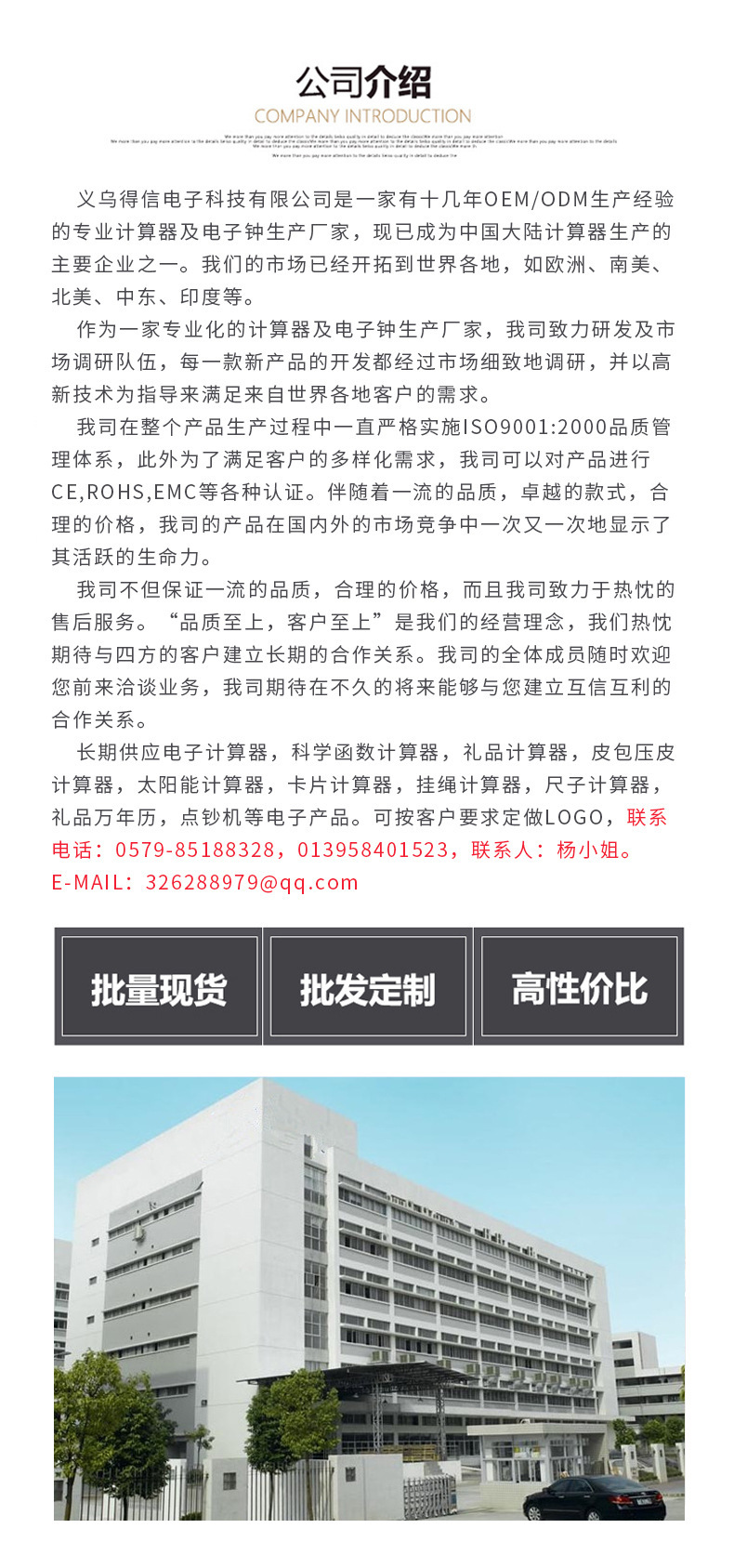 高颜值多巴胺女神款计算机 财务会计专用学生做题办公文化计算器 精准快速实用易操作详情10