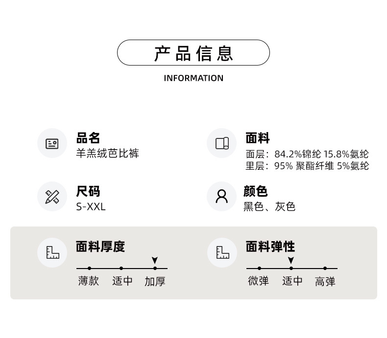秋冬羊羔绒鲨鱼裤女外穿高腰提臀收腹保暖芭比裤蜜桃臀打底裤无痕详情6