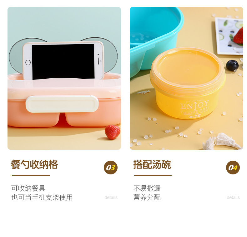 分格小清新带餐便当盒上班族学生便捷零食盒密封可微波加热饭盒详情14