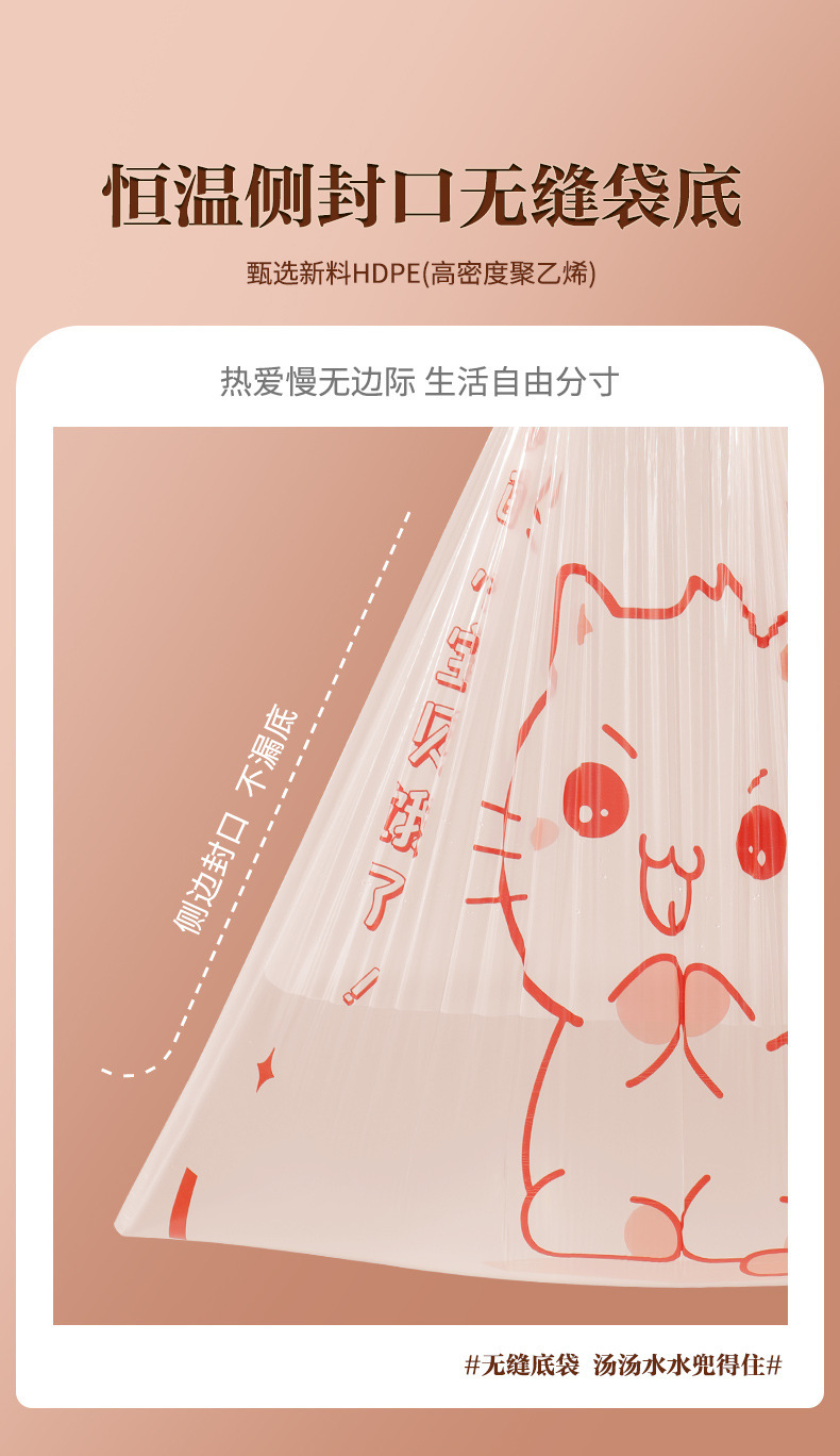 印花抽绳垃圾袋家用免撕加厚大容量自动收口一次性抽绳式垃圾袋详情9