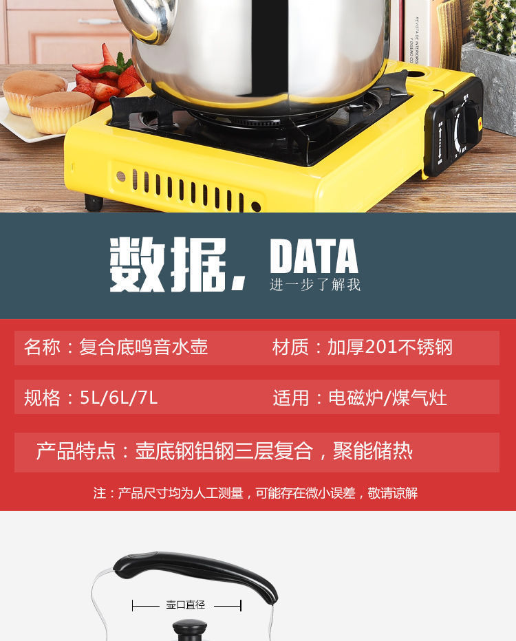 Household large-capacity hot water kettle, household fully automatic boiling kettle, 304 stainless steel electric kettle, electric heating pic 14