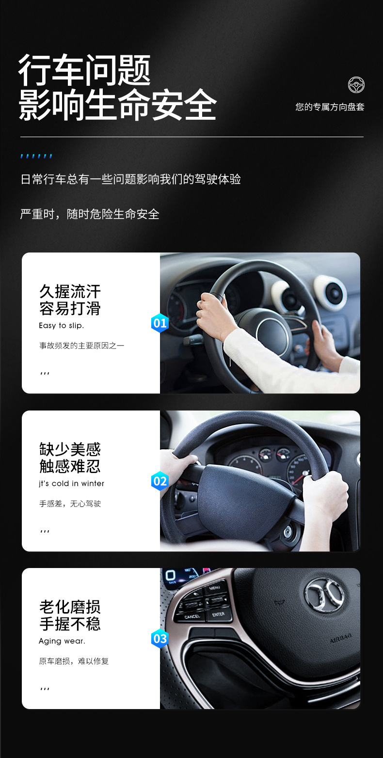 跨境亚马逊汽车镭射碳纤纹方向盘套半包超薄防滑车载桃木把套运动详情3