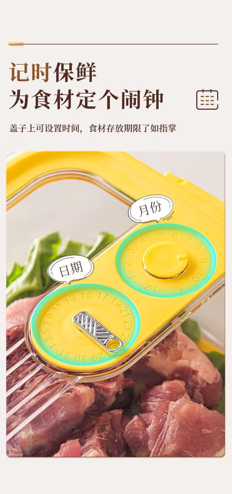 冰箱收纳盒沥水保鲜盒计时密封保鲜储物大容量水果蔬菜冷藏保鲜盒02396-1011-1017详情4