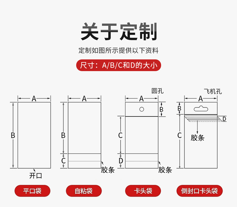 现货opp自黏袋5丝8丝10丝服装不干胶透明包装袋子opp自粘袋批发详情12