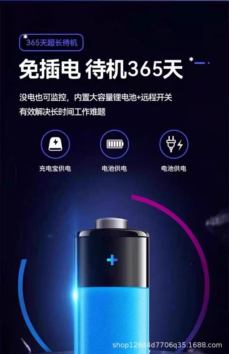 免充值4G低功耗摄像机小鹰看看监控远程摄像头超高清无线监控器详情19