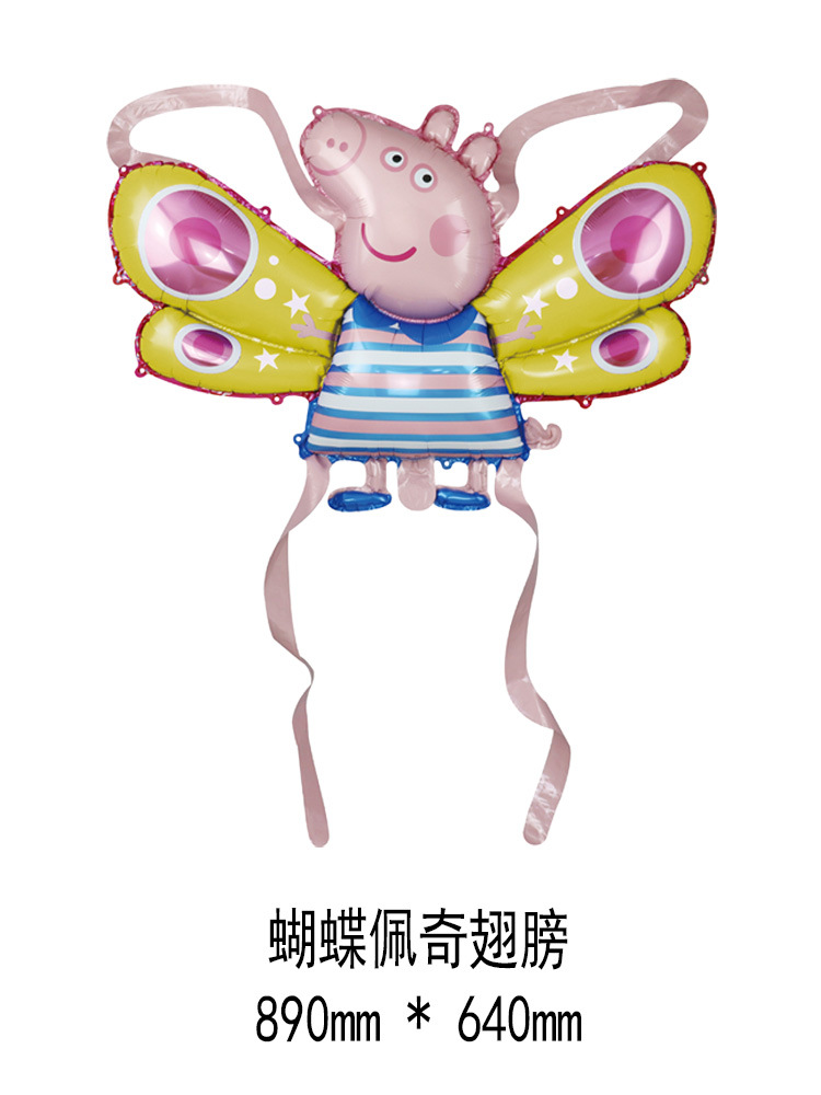 小猪佩奇网红天使的蝴蝶翅膀气球充气儿童小号批发铝膜玩具混批详情3