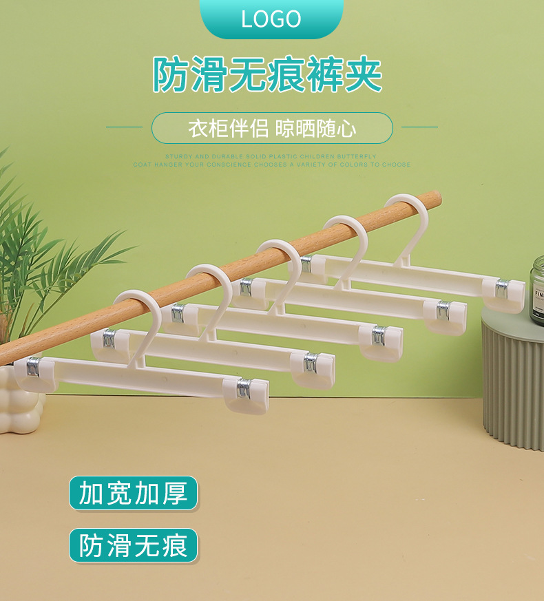 Multi-functional thickened and thickened anti-slip trouser rack set, silicone wide-shoulder hanger, Muji trouser rack, anti-grass net, goose-shaped trouser rack, household organizing products pic 1
