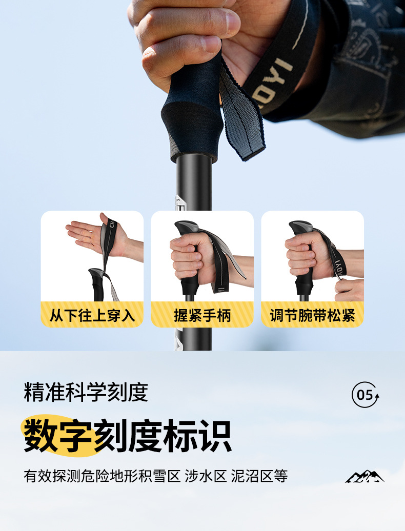 超艺碳素登山杖碳纤维专业户外锁伸缩手杖超轻爬山徒步装备拐棍杖详情10