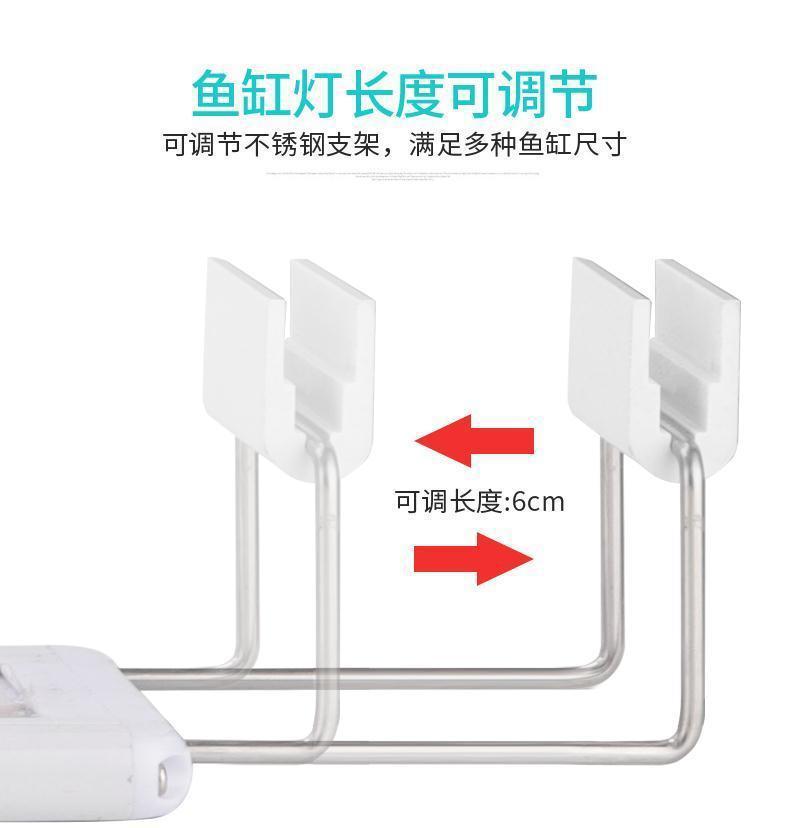 鱼缸节能灯led专用照明灯乌龟造景防水灯水灯中小型水族箱架灯详情8