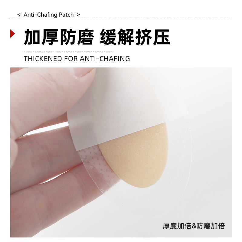 跨境防擦伤大小腿贴弹力棉隐形透明透气防摩擦大腿贴随意贴男女用     详情6