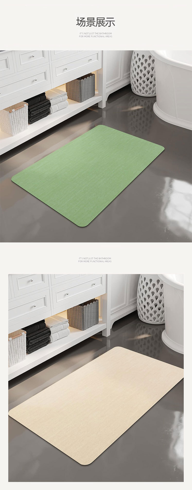 防滑硅藻泥门口脚垫厨房洗手间厕所干湿防霉入户地垫家用地毯详情13