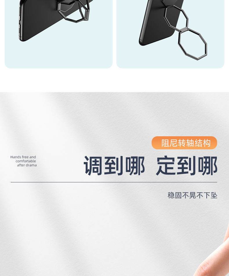 桌面折叠手机支架磁吸魔环背贴金属支架懒人便携指环扣支架跨境热详情9