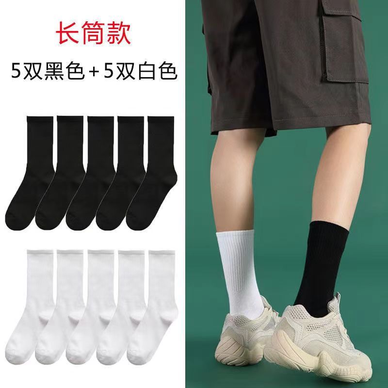 夏季纯色百搭黑白灰男女运动高筒袜简约棉柔长袜子诸暨袜业批发女详情13