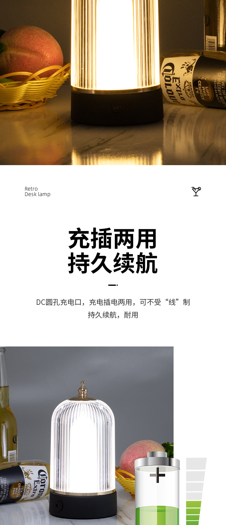 酒吧台灯充电LED吧台灯桌面灯小夜灯创意餐厅清吧桌灯酒吧氛围灯详情4