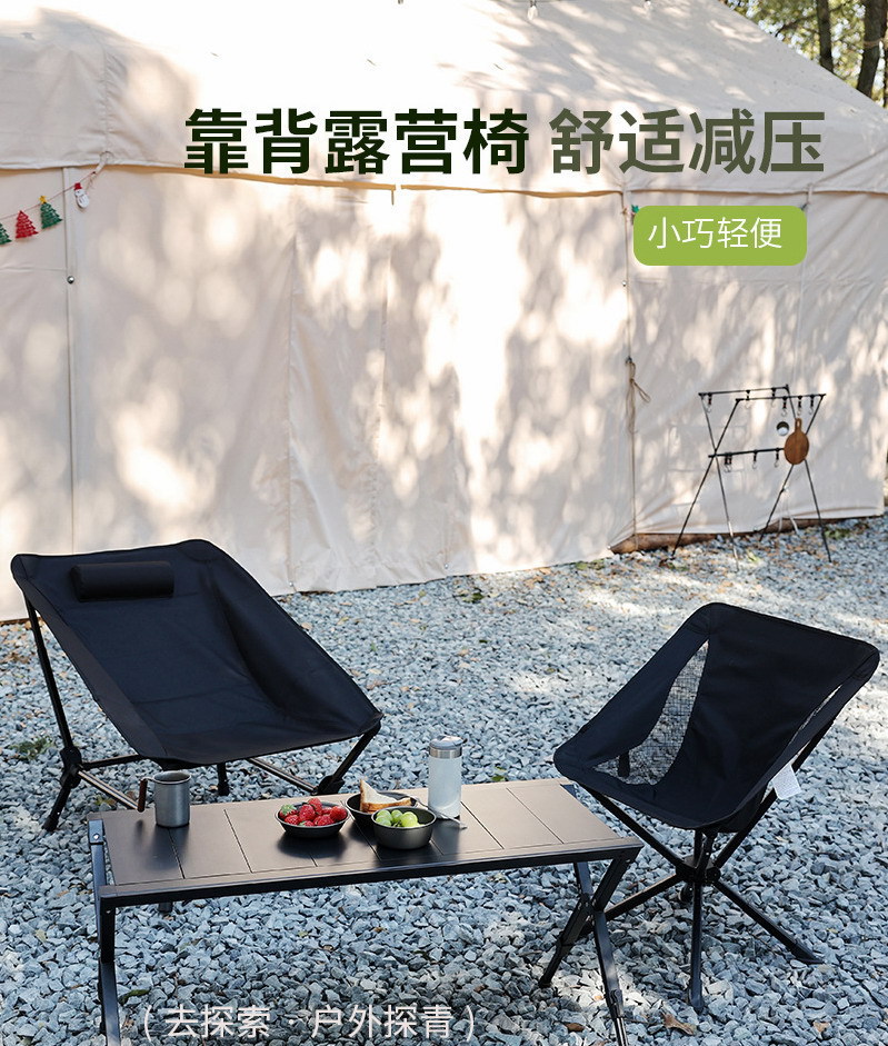 户外懒人躺椅铝合金折叠椅靠背午休休闲露营躺平椅详情5