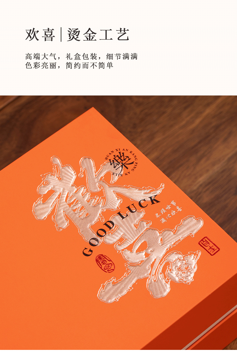定制陶瓷茶叶罐创意葫芦罐红茶白茶欢喜礼盒水杯配置喜庆茶叶罐装详情12