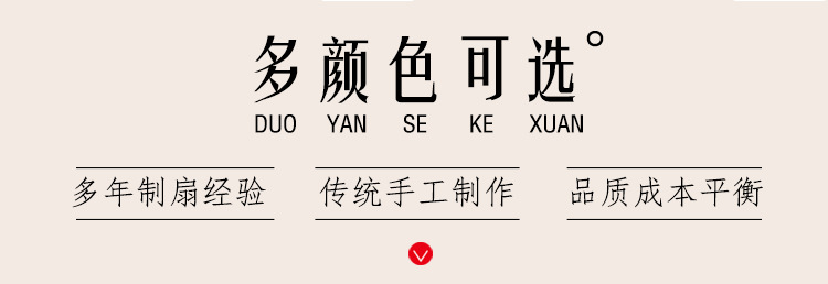 双面宣纸空白团扇子定制手绘国画DIY书法创作古风长柄扇面纸扇diy详情5