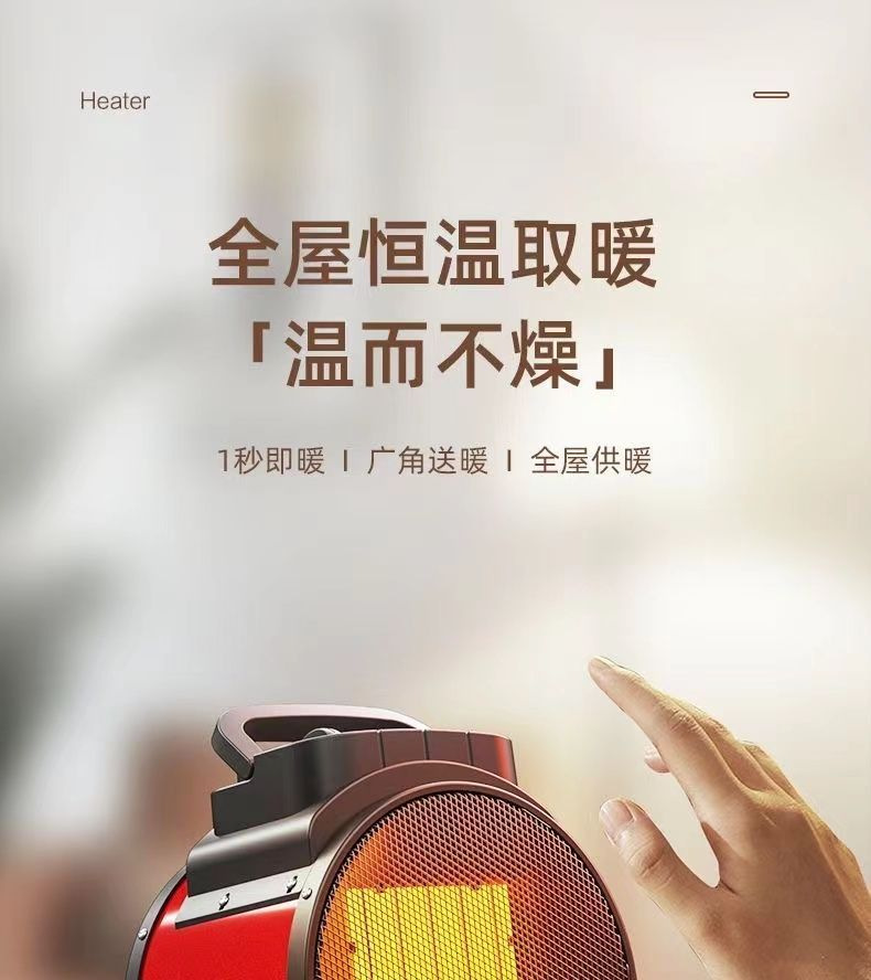 扬子取暖器家用电暖气节能大功率大棚养殖热风机速热烘干机详情1