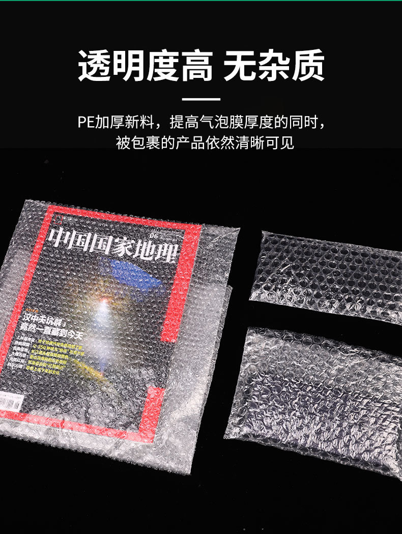 Transparent bubble express bags, thickened packaging bubble bags, small batch free shipping, transparent shockproof express bubble bags wholesale pic 3