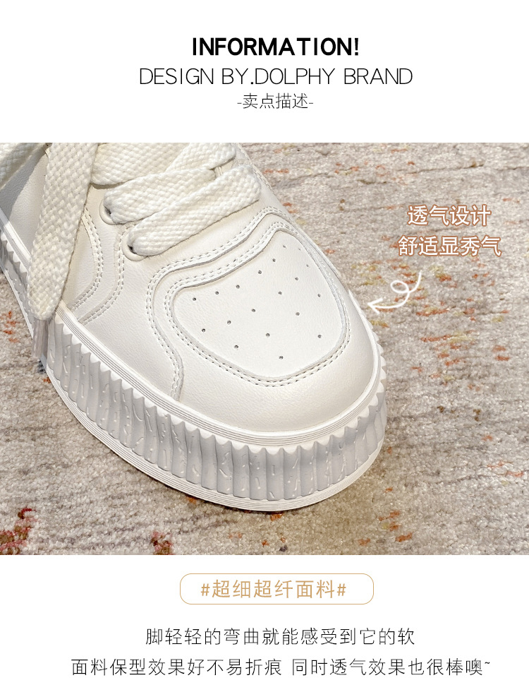 玛速主义2025春新款厚底增高小白鞋女休闲饼干圆头系带学院风板鞋详情7