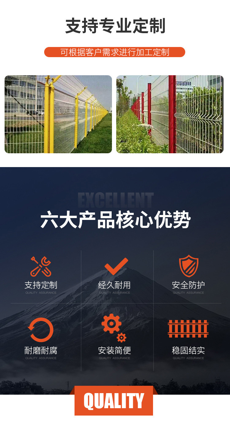 桃形柱护栏网三角折弯护栏学校小区别墅隔离铁丝网桃型柱护栏网详情2