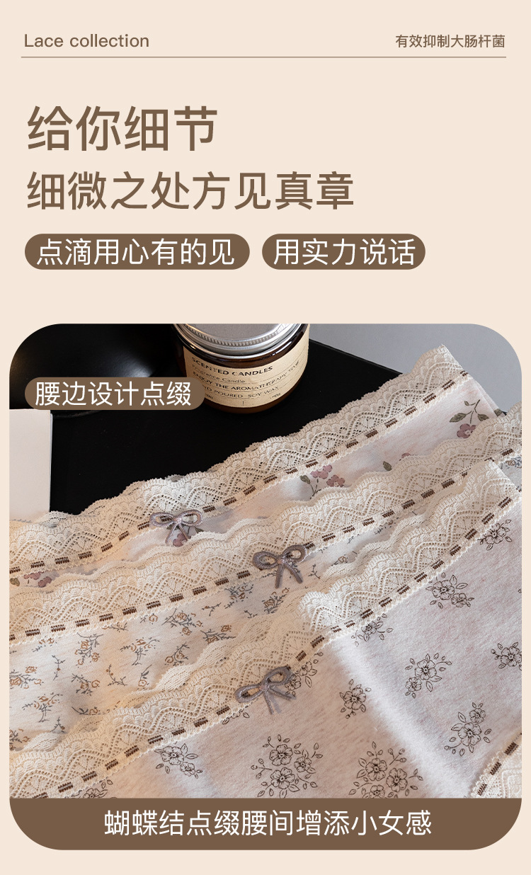 Rustic style waist pure cotton underpants for female students, comfortable and breathable, all-cotton antibacterial crotch, seamless, few women, triangular waistband pic 11