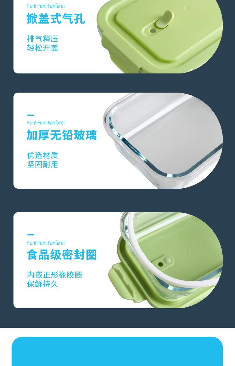 耐热玻璃饭盒促销礼品三件套饭盒礼盒保鲜碗微波炉加热密封便当盒详情7