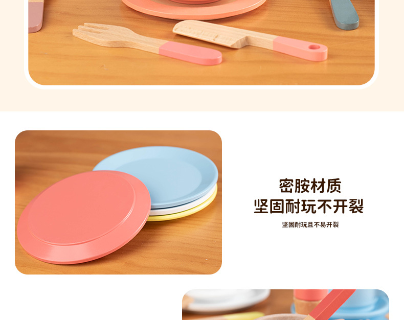 儿童过家家组合下午茶甜品点仿真茶壶餐具套装木制厨房爆款玩具详情15