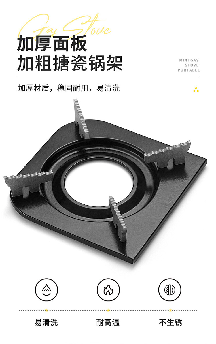 定制野餐迷你小卡式炉具家用瓦斯燃气卡斯炉户外车载便携式煤气灶详情14