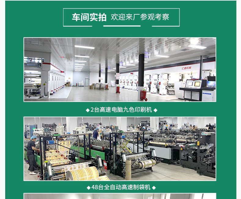 厂家现货铝箔袋包装袋纯铝真空袋海鲜 熟食汤料面膜袋印刷 铝箔袋详情12