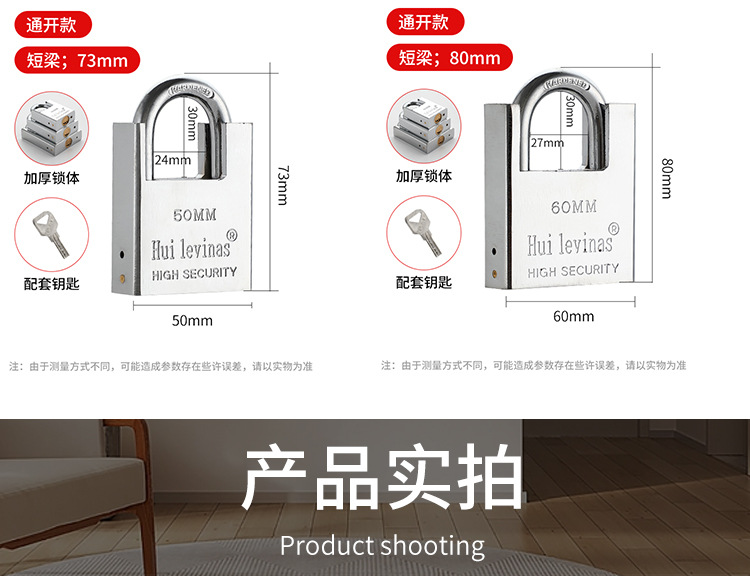 挂锁通开户外防水防撬仓库铁门大门锁家用多把钥匙月牙铜芯锁头详情11