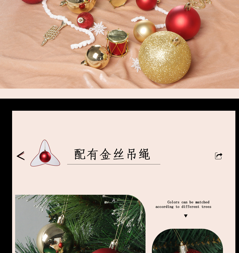 跨境圣诞新款电镀塑料球3cm圣诞球4cm 8cm挂件48圣诞树装饰品详情5