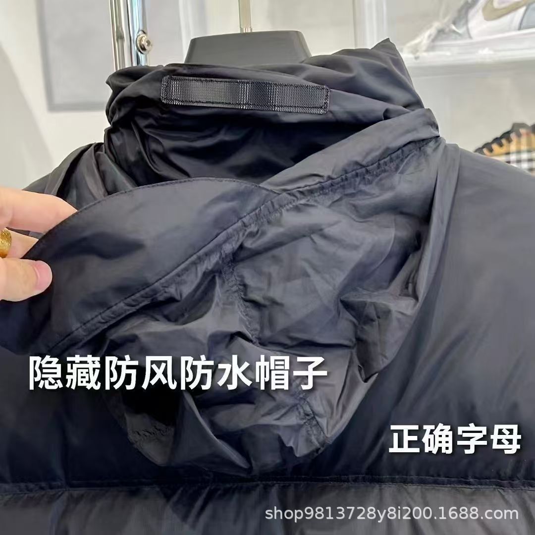 莆田正确美版1996北羽绒服外套白鸭绒防风保暖情侣时尚百搭面包服详情9