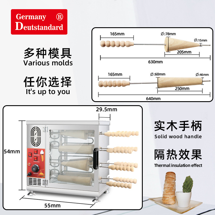 Chimney cake machine silicone mold, cake mold, mousse ring, silicone cross-border candle mold pic 6