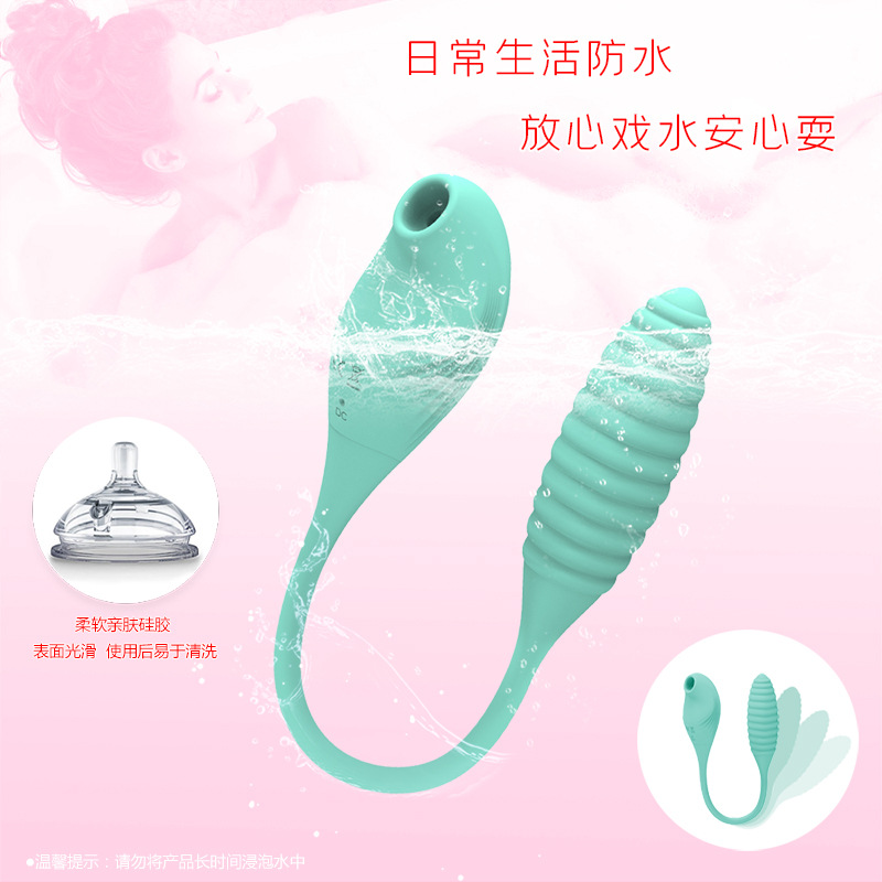 M-XC-2021冲击鸟