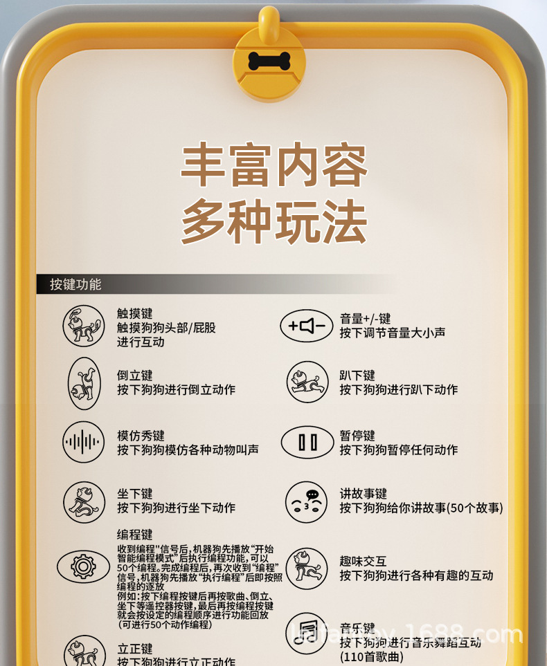 乐能萌宠电动小狗智能遥控编程互动会走路唱歌仿真狗电动玩具狗详情13