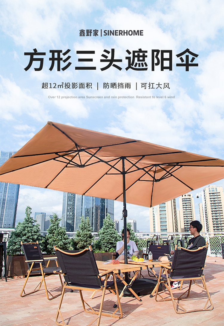 xh户外三头遮阳伞花园庭院伞露台外摆太阳伞室外露天商用摆摊中柱详情1