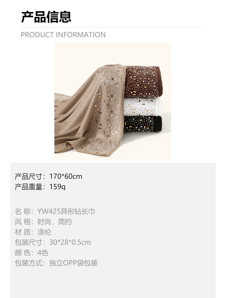 New best-selling irregular-shaped diamond ironing diamond versatile long scarf for women, Malay fashionable and elegant decorative headband, shawl and scarf pic 2