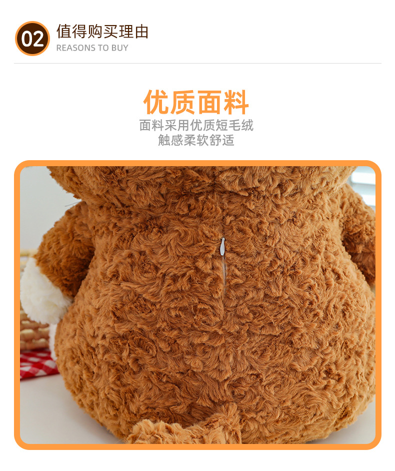网红新款边牧毛绒玩具可爱呆萌狗狗公仔儿童玩偶生日礼物毛绒娃娃详情6