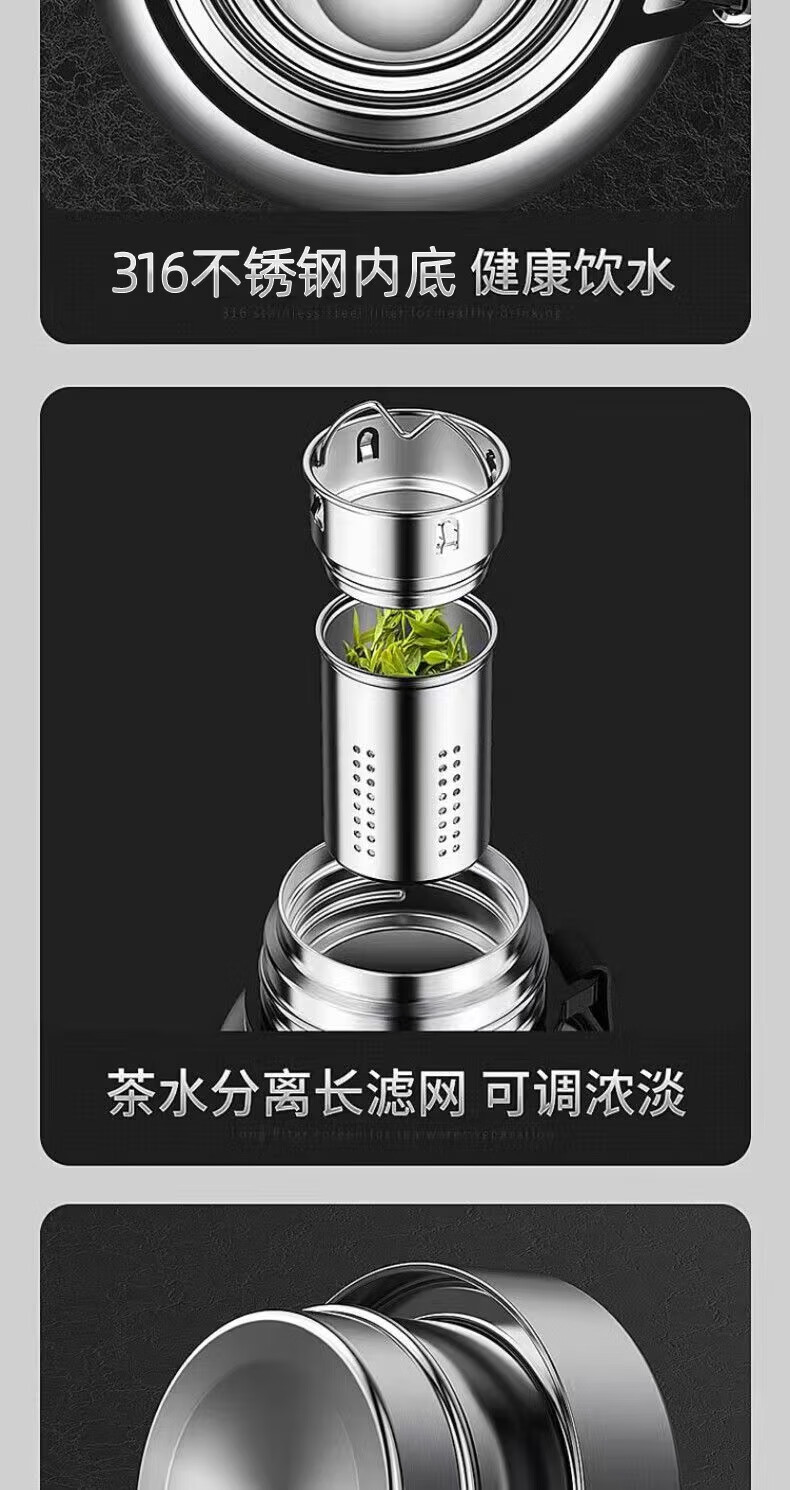 全钢316不锈钢保温杯男士女泡茶杯大容量水壶水杯茶水分离杯子详情15
