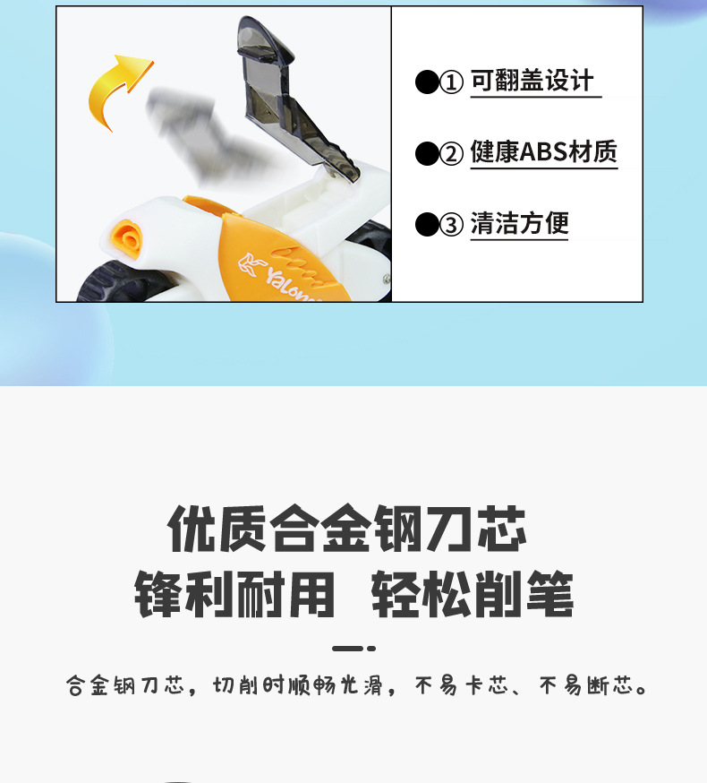 跨境厂家直销卡通学生学习卷笔刀摩托车系列造型削笔器创意批发详情4