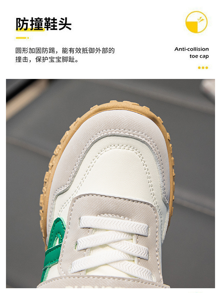 2025春季新款男女童运动鞋时尚帅气软底休闲童鞋男童女童舒适童鞋详情4