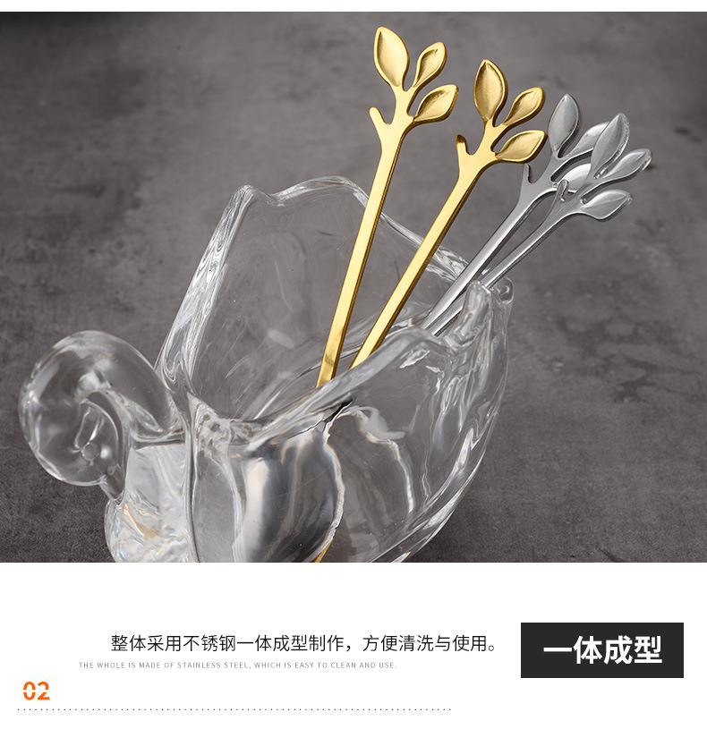 网红创意不锈钢餐具树叶勺叉餐厅奶茶店咖啡搅拌勺甜品蛋糕叉子详情8