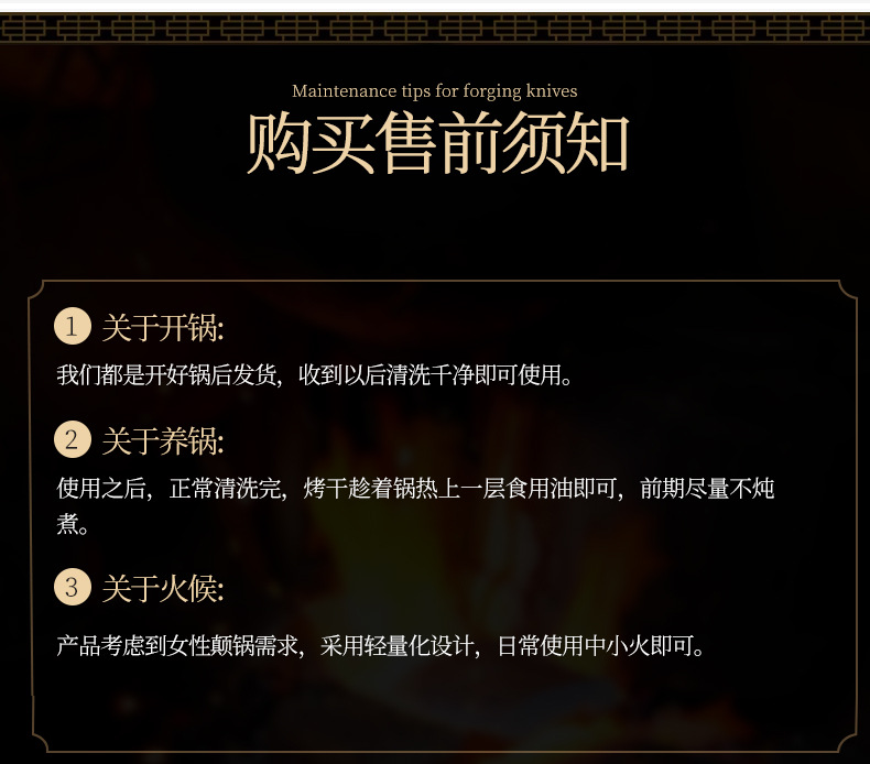 传统老式氮化双耳铁锅家用炒菜熟铁锅炒锅无涂层不粘锅电磁炉通用详情21