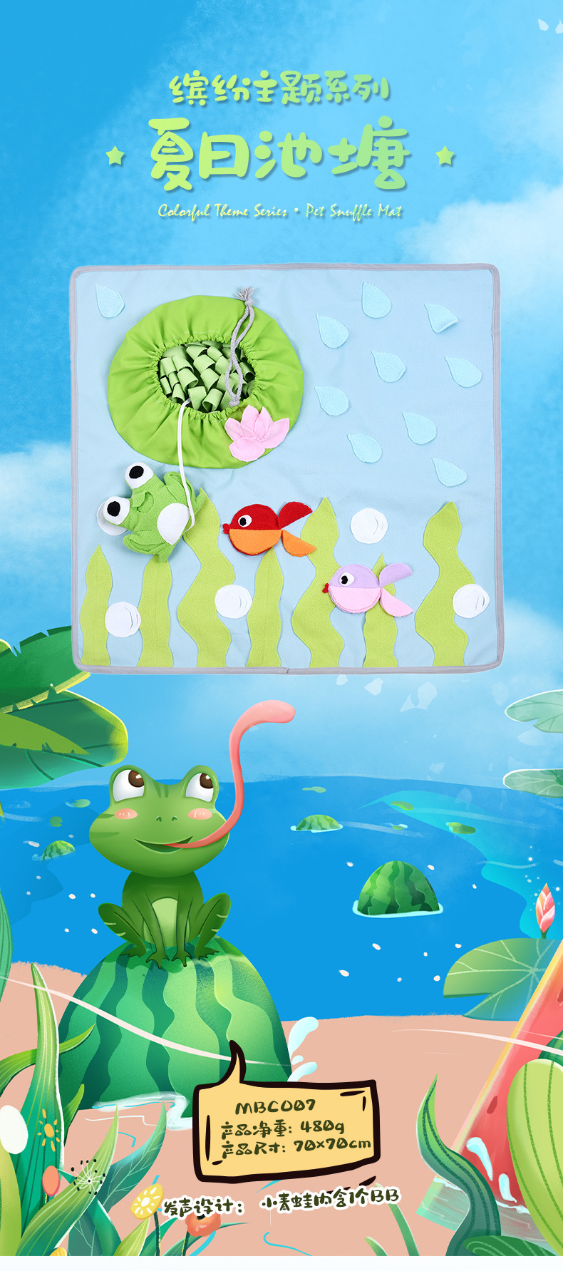 Rongka Pet Cross-border Summer Pond Frog Pet Food Storage Mat Dog Sniffing Mat Medium and Large Dog Training olfactory Intelligence and Boredom Fun Food Storage mat pic 2