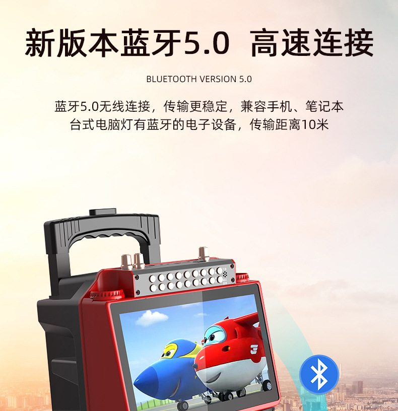 F5广场舞音响带显示屏幕户外k歌音箱唱ktv家用一体机话筒无线麦克详情14